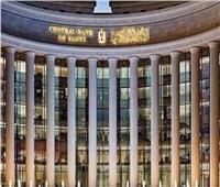 البنك المركزي يعلن تراجع معدلات التضخم في مصر 