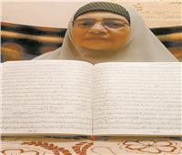 الحاجة زينب حديث السوشيال ميديا بعد كتابة القرآن بيدها