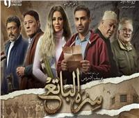 مواعيد عرض الحلقة 21 من «سره الباتع» للمخرج خالد يوسف