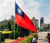 تايوان تشتكي من محاولات ضغط الصين عليها