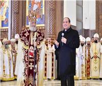       الرئيس السيسي يهنىء أقباط مصر بالخارج بمناسبة عيد القيامة المجيد