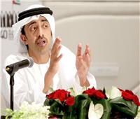 الإمارات ترحب بإعادة العلاقات الدبلوماسية بين البحرين وقطر