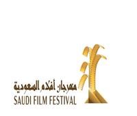 17 كتابا في مهرجان أفلام السعودية