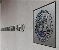 صندوق النقد الدولي يتوقع نمو الاقتصاد المصري بنسبة 3.7% العام الحالي