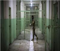 وزارة العدل العراقية: نسبة الاكتظاظ في السجون تصل إلى 300%