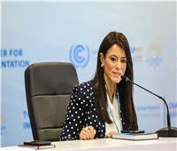 «المشاط» تطالب البنك الدولي بتفعيل صندوق «الخسائر والأضرار» المناخية