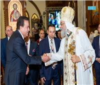 وزير الصحة يشارك في قداس عيد القيامة المجيد بالكاتدرائية المرقسية 
