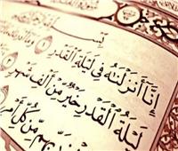 «الأوقاف»: ليلة القدر عظيمة ويستحب فيها الإكثار من الدعاء وقراءة القرآن