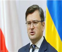 وزير الخارجية الأوكراني يزور بغداد‎‎