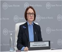 البنك المركزي الروسي: لدينا أصول غير خاضعة للعقوبات الأوروبية