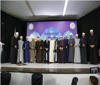 اتحاد المؤسسات الإسلامية بالبرازيل يكرم مشايخ وقراء رمضان المصريين