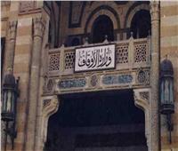الأوقاف: مصر  منفتحة على العالم وتحمل راية نشر الدعوة الوسطية الإسلامية