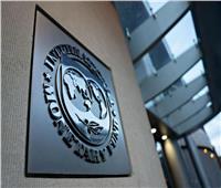 صندوق النقد والبنك الدولي يعقدان اجتماعاتهما السنوية في بانكوك 2026