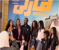 عائلة محمد رمضان تصل العرض الخاص لفيلم «هارلي»