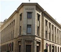 البنوك المصرية تستأنف عملها اليوم وهذه مواعيد العمل الرسمية للفروع  