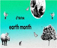 خلال الاحتفال بشهر الأرض.. تيك توك ترفع وعي المستخدمين بأهمية الاستدامة  