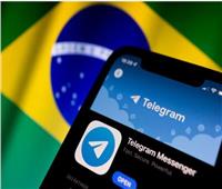 البرازيل تحظر «تليجرام» بسبب بيانات منقوصة عن مطلوبين