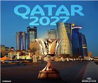 قطر تفوز بتنظيم مونديال كرة السلة 2027