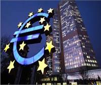 نمو اقتصاد منطقة اليورو 0.1% خلال الربع الأول من عام 2023