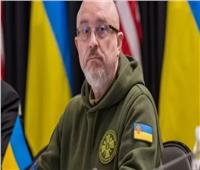 وزير الدفاع الأوكراني: الاستعدادات للهجوم المضاد في المراحل النهائية