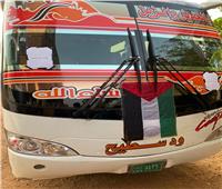 سفارة فلسطين تستعد لاستقبال الدفعة الثانية من حافلات الإجلاء من الخرطوم إلى مصر