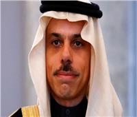 وزير الخارجية السعودي يؤكد دعم بلاده للحل «الليبي الليبي» برعاية الأمم المتحدة