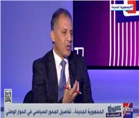 محمد فايز فرحات: الحوار الوطني يعكس تصورًا إصلاحيًا للقيادة السياسية 