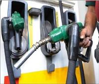 لمالكي السيارات.. أسعار البنزين بمحطات الوقود اليوم 1 مايو 2023