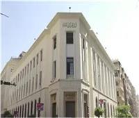 البنك المركزي:  599 مليون دولار فائض كلي في ميزان المدفوعات المصري 