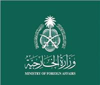 «الخارجية السعودية» تعلن اقتحام وتخريب الملحقية الثقافية  في السودان 