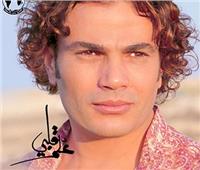 بعد مرور 20 عامًا.. عمرو دياب يحتفل بألبوم «علم قلبي»