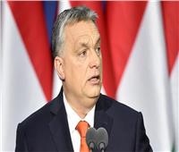 رئيس وزراء المجر لترامب: ارجع سيدي الرئيس «واجلب لنا السلام»