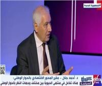 أحمد جلال: المواطن المصري يهتم بالجانب الاقتصادي بشكل كبير 