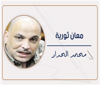 محمد الحداد يكتب: إحنا مين ؟