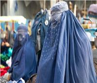 خبراء أمميون يحذرون من تردي حقوق النساء في أفغانستان