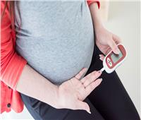 هيئة الدواء: 50% من المصابات بسكر الحمل يتحول لديهن لمرض مزمن