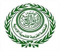 فتح باب التسجيل ببرنامج «قيادات حكومات المستقبل بالعالم العربي»