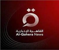 «القاهرة الإخبارية» تنتصر فى المعركة الإعلامية بالسودان
