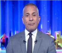 مصر لم ولن تتأخر في سداد ديونها.. رد قوي من أحمد موسى على التصنيف الائتماني