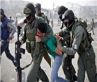 الاحتلال الإسرائيلي يعتقل 11 فلسطينيا من مناطق متفرقة بالضفة الغربية
