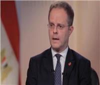 السفير البريطاني بالقاهرة: 20 مليار دولار استثماراتنا بمصر 
