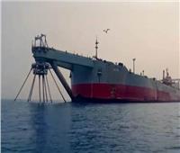 مصر تعفي سفينة إنقاذ خزان صافر باليمن من رسوم عبور قناة السويس  