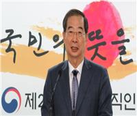 رئيس وزراء كوريا الجنوبية يبدأ زيارته إلى النمسا