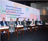 المركز المصري للدراسات الاقتصادية يقترح خطة متكاملة لإصلاح منظومة التصدير والاستيراد