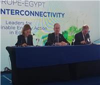 الاتحاد الأوروبي: نتعاون مع مصر لمواجهة أزمة الطاقة