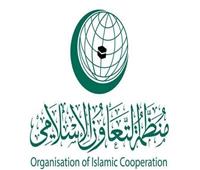 «التعاون الإسلامي» تشيد بتقديم الإمارات مساعدات إنسانية للسودان  
