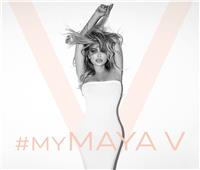 مايا دياب تستعد لطرح ألبوم «MyMayaV»