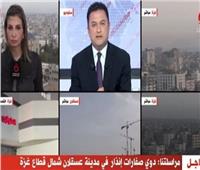 مراسلة القاهرة الإخبارية من غزة: دوي صفارات الإنذار في تل أبيب وعسقلان