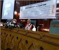 انطلاق مؤتمر «اللغة العربية بين الهوية القومية والعولمة» بمجمع الخالدين