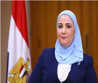وزيرة التضامن: نسعى لنشر مشروع تحسين سبل المعيشة والتمكين للمرأة الريفية بقرى مصر